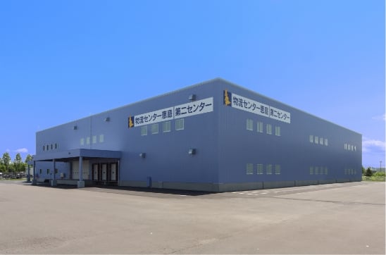 物流センター恵庭第二